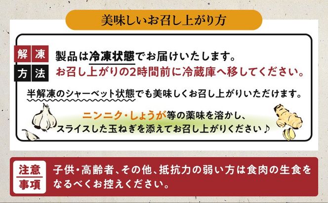 ＜選べる＞二幸食鳥 本場鹿児島 老舗鶏屋のとり刺し 300g or 600g 小分けパックセット 鳥刺し専用たれ付　K243