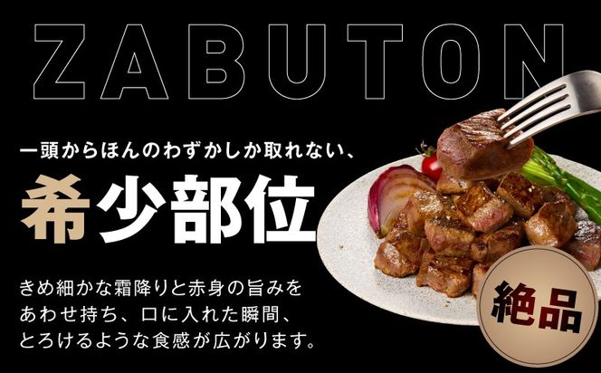 mrz0383 牛ザブトンロース カットステーキ 1kg【氷温熟成×特製ダレ 500g×2P 牛肉 肩ロース 牛さぶとん サイコロステーキ 訳あり サイズ不揃い】