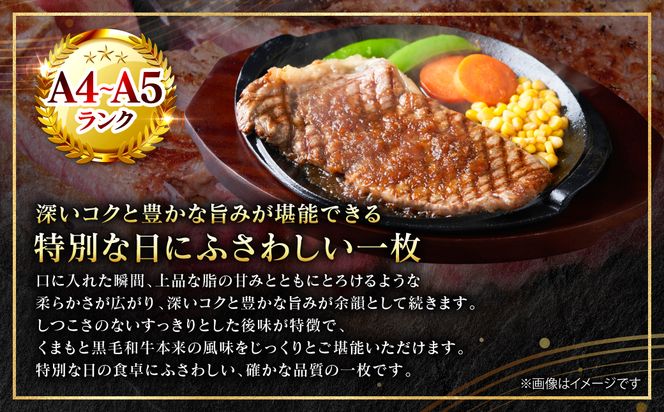 【A4～A5ランク】 くまもと黒毛和牛 ロース ステーキ 400g （200g×2枚） 和牛ステーキ 牛肉 お肉 ロース 黒毛和牛 冷凍 焼肉 BBQ おかず ギフト 熊本県 八代市