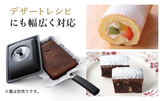 貝印 料理研究家 脇雅世監修 o.e.c IH 玉子焼き器 スクレッパー付 2点セット 000DY5201 OEC オーイーシー IH ガスコンロ オーブン 対応 関市 キッチンツール 料理 おしゃれ 便利 スクレーパー スクレイパー