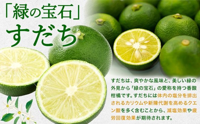 ジャム すだち マーマレード 400g × 2個 JA徳島市農産工場《30日以内に出荷予定(土日祝除く)》徳島県 佐那河内村 マーマレード 柑橘 ジャム すだち スダチ スイーツ デザート 濃厚 国産 朝食 トースト 料理 お菓子作り---sanagouchi_jat_26_800g---