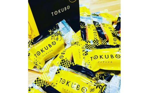 TOKUBO　フィナンシェ＜20本入：オンザマーク＞