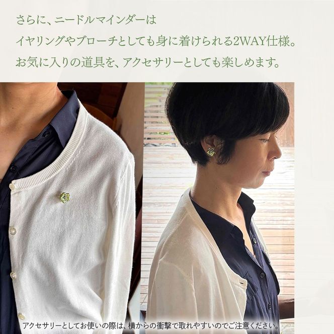 ニードルマインダー付き裁縫セット 音琴otokoto缶「草原」