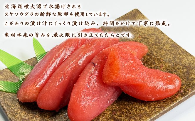訳あり 北海道産たらこ 切れ子混じり 1050g（350g×3）小分け たらこ ご飯のお供