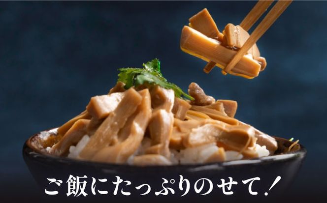 【国産】やみつき！ 無限 めんま 100g × 2種 食べ比べ セット ( 醤油味 / 四川山椒味 ) メンマ 《糸島》【株式会社竹次郎】[AWJ002] メンマ 一品 おかず おつまみ ラーメン 発酵食品 ご飯のお供 環境保全 竹林