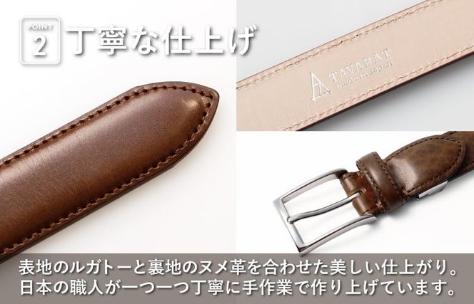 G2837 本革ルガトーベルト 30mm幅 ブラック【革ベルト ベルト レザー ビジネス スーツ メンズ 仕事 ファッション 小物 日用品 雑貨】