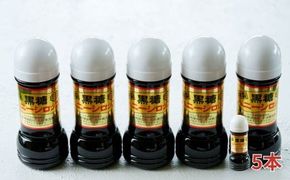 黒糖ハニーシロップ 250g入×5本・石垣島産【 沖縄県 石垣市 ソース シロップ トッピング スイーツ 黒糖 蜂蜜 ハニー お菓子 甘味 】SI-79