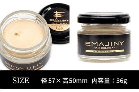 EMAJINY Champagne Gold C46 エマジニー シャンパン ゴールド カラー ワックス （ 薄金 ） 36g 【 糸島市 製造 】 【 無香料 】 《糸島》 【EMAJINY】 [AKK003]