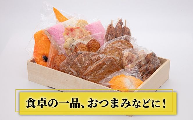 天ぷら 蒲鉾 詰め合わせ (15種32点) Dセット 糸島市 / 村島蒲鉾店 惣菜 かまぼこ [AHH010] 蒲鉾 天ぷら 鯛蒲鉾 板蒲鉾 紅白 祝い イカ天 海鮮天 紅