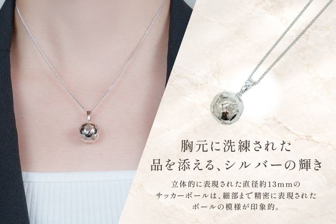 ペンダント SV925 シルバー925 サッカーボール モチーフ 13mm ロジウム Islauth53 [島口工芸　Islauth 山梨県 韮崎市 20745632] アクセサリー ペンダントヘッド ジュエリー チャーム ネックレスパーツ ボールモチーフ サッカー ミニチュア ワンポイント ギフト プレゼント