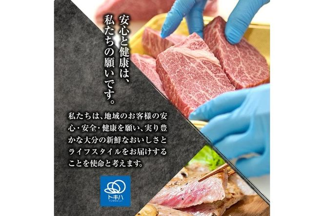 百年の恵み おおいた和牛 A5 しゃぶしゃぶ用 厳選部位 (800g) 国産 牛肉 肉 霜降り ロース 肩ロース もも 肩 和牛 ブランド牛 しゃぶしゃぶ 冷凍 大分県 佐伯市  【FS05】【 (株)トキハインダストリー】