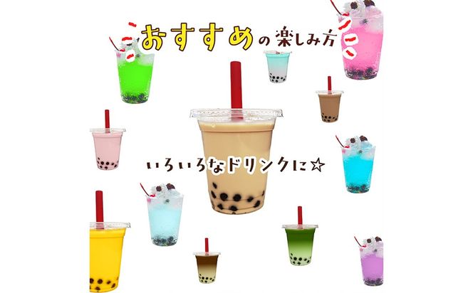 １分炊くだけ！冷凍即席タピオカ 1kg（500g×2袋）　TP00001
