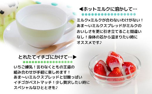 花巻「みんなでミルク」使用 みるくりーむ 【1400】