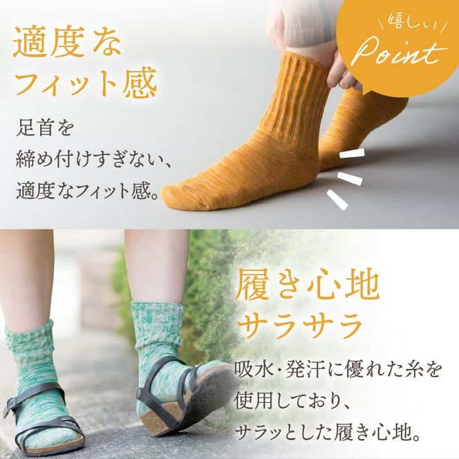 千代治のくつ下】人気の足首ゆったりマーブル編みソックス35色(選べる2