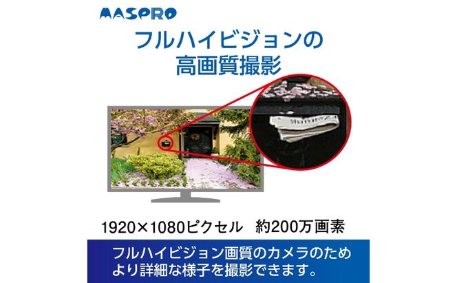 防犯カメラ ワイヤレスカメラ セット EP2WCFL 10.1インチ スマホ連動 防犯対策 家電