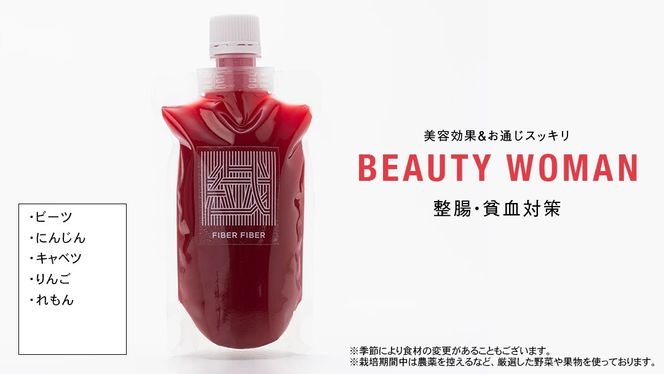 野菜と果物の コールドプレスジュース 200ml × 3本セット酵素ドリンク ライフスタイル 健康 美容 野菜 果物 新鮮 特別栽培 SDGs ジュース 冷凍 [DZ03-NT]