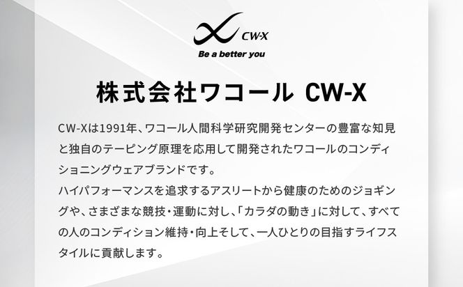 【ワコール】CW-X スポーツタイツ＜ウィメンズ・Lサイズ＞GENERATOR MODEL2.0｜ 京都 Wacoal 疲労軽減 人気 スポーツ ウェア［ 高機能 タイツ パフォーマンスアップ おすすめ テーピング原理 アスリート ジョギング ランニング 登山 スポーツ 健康 サポーター ］ 261009_A-PN004VC03A
