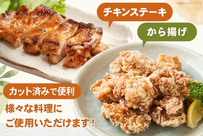 鶏肉 もも 宮崎県産 鶏もも 切身 340g 10p 計3.4kg [南九フーズ 宮崎県 日向市 452061500] 小分け とり肉 鳥肉 鶏もも 鶏もも肉 鶏 冷凍 真空包装 モモ 鶏モモ 鶏モモ肉 宮崎 セット