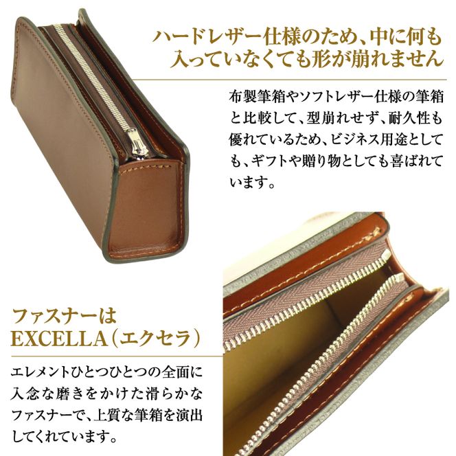 革製筆箱・ペンケース（ダークブラウン）