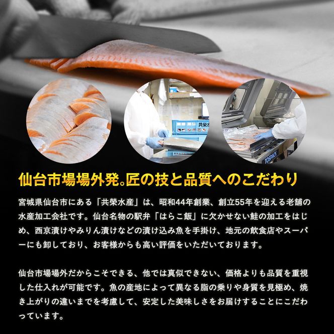 銀鱈味醂漬け 80g×10袋 【 銀鱈 たら 切り身 味噌漬け 魚介 朝食 お弁当 おかず 個装 冷凍 】 041009_HE002