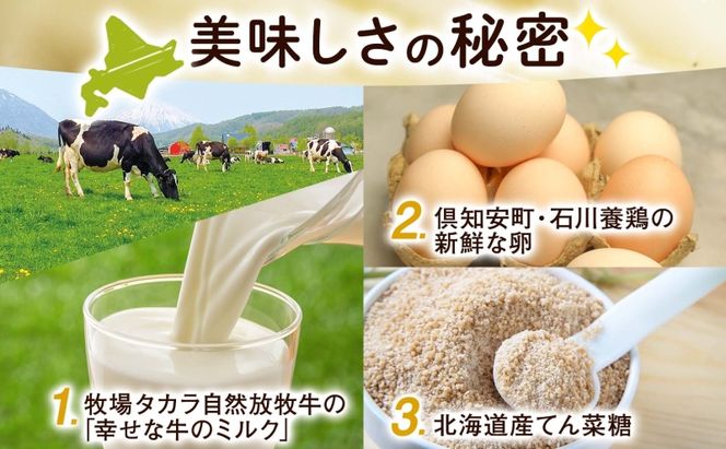 北海道 カスタードパイ 4個入り×4袋 計16個 カスタードクリーム カスタード パイ 洋菓子 お菓子 デザート おやつ 甘さ控えめ 冷凍 お菓子のふじい ニセコ 送料無料 北海道 倶知安町 スイーツ 北海道産 