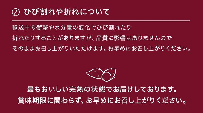 さつまいも 【 選べる品種 】 5kg / 10kg ( 箱込 ) サツマイモ さつま芋 芋 いも 野菜 焼き芋 スイーツ おやつ 国産 シルクスイート 紅はるか 紅あずま ふくむらさき ほしあかね
