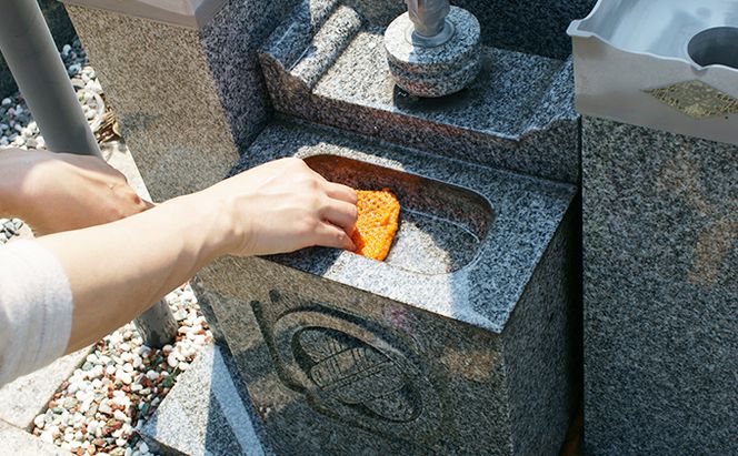 墓掃除【年2回】 チケット 