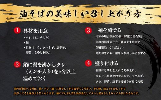 幸田町のばーばら ラーメン屋の代表作 油そば 6食セット 360g×2 合計約2.1kg お取り寄せ ご当地 ご当地グルメ ラーメン らーめん 拉麺 麺 愛知県 国産 冷凍 送料無料