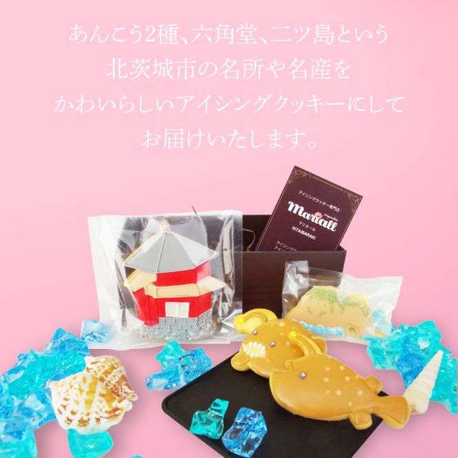 アイシングクッキー【焼き菓子 アイシング 手作り 名所 かわいい】(CB202)
