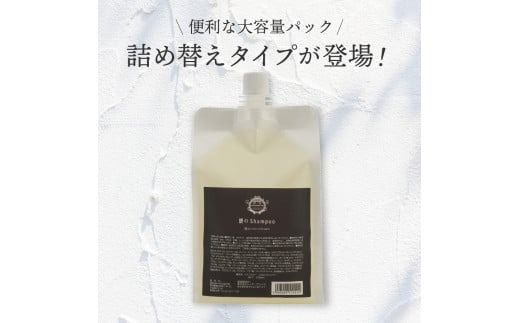 「ベストシャンプー10傑」に選ばれたスカルプケアシャンプー 本体（300ml）＋詰め替え用（1000ml）セット シャンプー 詰め替え 本体セット スカルプケア 頭皮 ダメージ ボリュームケア 大容量  ユニセックス NANACOSTAR 山梨 富士吉田