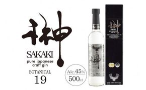 榊　sakaki　XIX　クラフトジン　紀州熊野蒸溜所1本【prm008A】