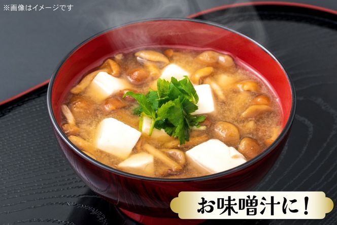 AJ471 手造り 麦みそ 1kg 1袋 [ みそ 味噌 ミソ 麦味噌 もろきゅう 味噌汁 おいしい 島原みそ株式会社 長崎県 島原市]