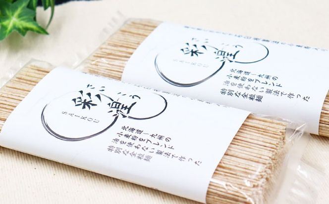 【田中製麺】彩湟（さいこう）全粒麺 ノンオイル製法 島原手延べそうめん 万能麺 170g×2袋 / 純国産 乾麺 パスタ 素麺 / 南島原市 / 贅沢宝庫[SDZ045]