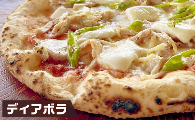 大人向け至高の3種のピッツァセット 冷凍 ピザ イタリアン ピッツァ チーズ ディアボラ フンギチェルボ ピッツァグランキオ 食品 手作り 真空パック PIZZA pizza パーティー クリスマス ギフト 倶知安町 北海道