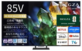 TVS REGZA【標準設置費込み】 RGB Mini LED液晶テレビ REGZA レグザ ZX1 85V型 4K対応 4Kチューナー内蔵 YouTube対応 Bluetooth対応 (要事前見積) 85ZX1S 【kw0085-0091-1】