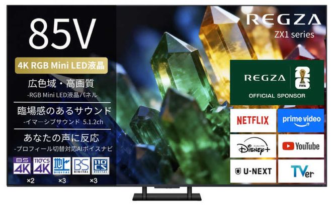 TVS REGZA【標準設置費込み】 RGB Mini LED液晶テレビ REGZA レグザ ZX1 85V型 4K対応 4Kチューナー内蔵 YouTube対応 Bluetooth対応 (要事前見積) 85ZX1S 【kw0085-0091-1】