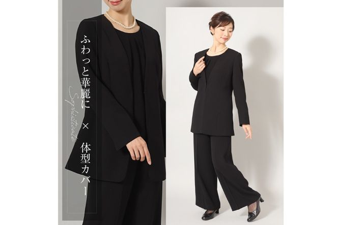 AI374-b Marycoco 洗える ノーカラージャケット ワイドパンツ ブラック フォーマル 2点 セット [ MC-2410 ジャケット パンツ レディース きれいめ メアリーココ 長崎県 島原市]