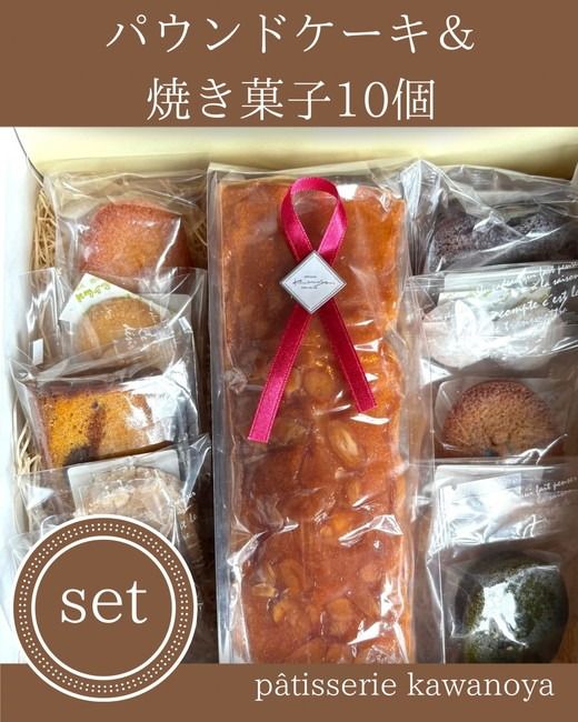 ymlz͂̉@peBX[ Kawanoya@ĂَqlC10ƃpEhP[Llߍ킹 b tBiVF }h[k NbL[ pEh P[L Ăَq mَq  َq  XC[c  lC lߍ킹 Zbg 蕨 v[g Mtg