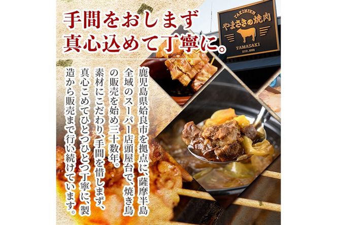 a940 生食感ハンバーグ！やまさきの焼肉A5ランク極ハンバーグ150g×6袋(合計900g)【やまさき】