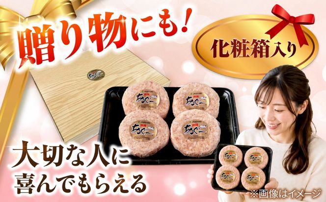 沖縄県産 あぐー豚 ハンバーグセット 400g (100g×4個) 豚 ハンバーグ 冷凍 ギフト お取り寄せ 沖縄市 / お肉屋本店[BCAZ006]