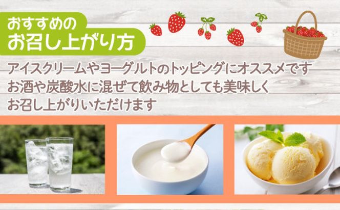 北海道 豊浦産 いちご果肉入りシャーベット 50g × 30本 シャーベット いちご 苺 イチゴ くだもの 果物 フルーツ デザート 果肉 レモン 果汁 国産 北海道産 果実 冷凍