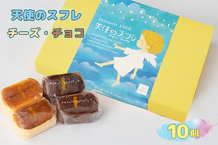 天使のスフレ詰め合わせ 【009】