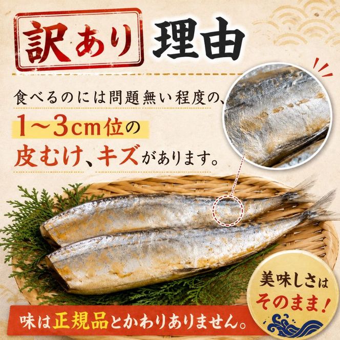 訳あり 伝統の味 北海道産 さんま米ぬか本漬 3尾×4パック (1袋あたり190g以上)【株式会社マルトク】 [ サンマ 秋刀魚 さんま 魚介類 魚貝類 漬魚 焼き魚 ] 