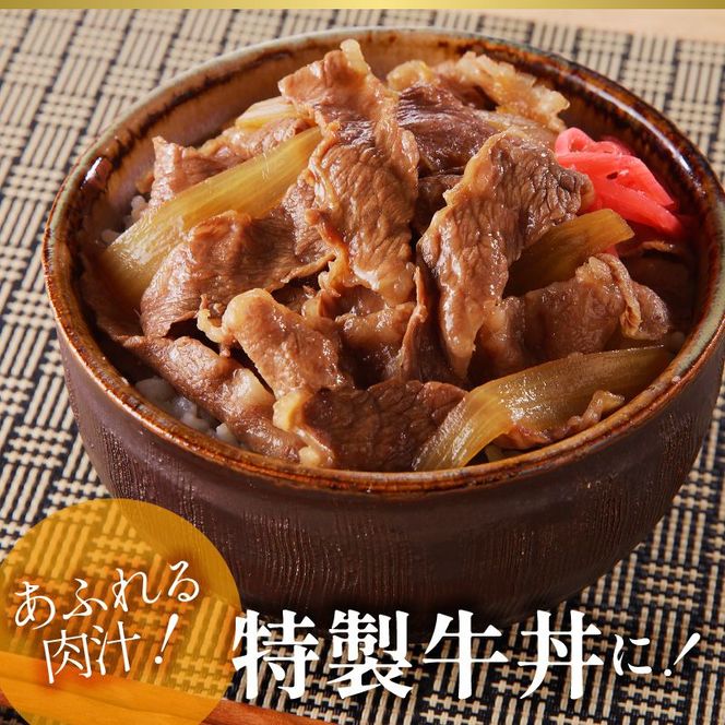 宮崎牛・モモスライス　N023-YZA405