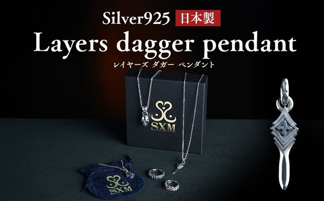 layers dagger pendant ダガー ペンダント ｜ シルバー アクセサリー 925 ペンダントトップ ネックレス チャーム ジュエリー アクセ ファッション ハンドメイド 人気 シンプル ギフト プレゼント 年末年始 お中元 お歳暮 内祝い 快気祝い