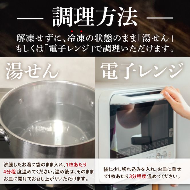 美明豚ロース味噌焼き 5枚(調理済み)｜肉 お肉 豚肉 ロース 味噌 味噌焼き 美明豚 銘柄豚 簡単 調理済み 茨城県 行方市(DH-33)