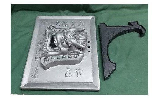 伝統工芸士の鬼師が作る守護鬼瓦シリーズ 疫病退散 守護鬼面プレート（大） H064-042