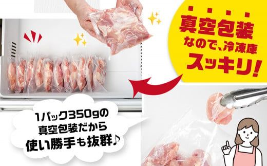 国産若鶏モモ3.85kg カット済!小分け真空パック≪みやこんじょ特急便≫_18-1403-Q_(都城市) 10日以内お届け 国産 若鶏 モモ カット済 小分け 真空パック 3.85kg 国産 若鶏 切り身