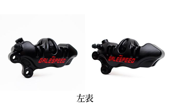 GALE SPEED エラボレート・フロント4Pキャリバー(アキシャル40mm) 左/SCMボルト仕様 ブラック バイク オートバイ パーツ 左キャリパー 