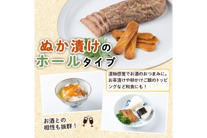 ブリのからすみ ブリッタルガ 糠漬け (計200g・100g×2P) からすみ ボッタルガ 小分け 鰤 真子 魚卵 お酒のおつまみ 大分県 佐伯市【GL008】【オートモズフィッシュアンドファーム】